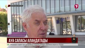 Қарағанды ауасы ең қатты ластанған әлемдегі үш қаланың қатарына кірді