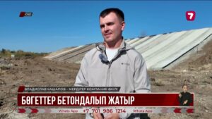 СҚО-да тасқынға дайындық жұмыстары басталып кетті