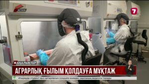 Аграрлық ғылымға 5 жылға арналған қаржыландыру тетігін енгізу қажет – депутаттар