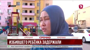 В Атырау задержали студента избившего четвероклассника