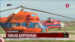 ШҚО-да ұшқыш кадрларды даярлау базасы ашылды