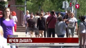 Караганда вошла в топ-3 городов мира с самым грязным воздухом