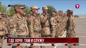 Казахстанские призывники смогут лично выбирать место службы