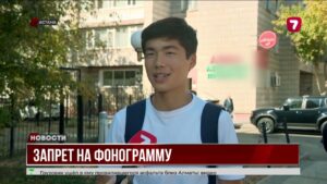 В Казахстане официально запретили выступать под фонограмму