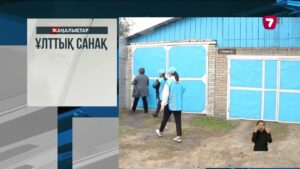 Астанадағы автобуста бір топ оқушы мен ересек адам төбелесті