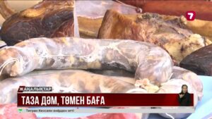 Астанада ауыл шаруашылығы жәрмеңкесі өтіп жатыр