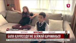 Қазақстанда жыл сайын 5 мыңға дейін адам жоғалып кетеді