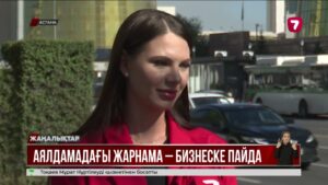 On media компаниясы сыртқы жарнама жобаларын сәтті жүзеге асырып келеді