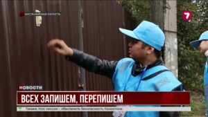 В Казахстане стартовал второй этап сельхозпереписи, он продлится до 20 октября