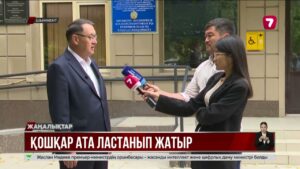 Шымкенттегі Қошқар ата өзені ластанып жатыр