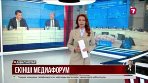 Алматыда Қазақстан-Ресей екінші медиафорумы өтті