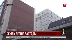 Астанада пәтерлерге жылу беріле бастады