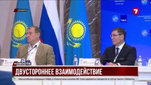 В Алматы прошёл второй казахстанско-российский медиафорум