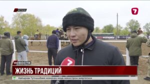 Кубок чемпионов по кокпару прошёл в Астане