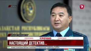 Ограбление в Алматы: задержаны преступники