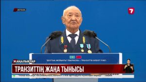 Достық – Мойынты теміржолының екінші желісі пайдалануға берілді