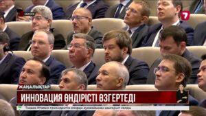 О. Бектенов: Қазақстанда өңдеу өнеркәсібінде цифрландыру қарқыны күшейіп келеді