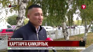 Еліміздегі ең егде адам Ұлытау облысында тұрады