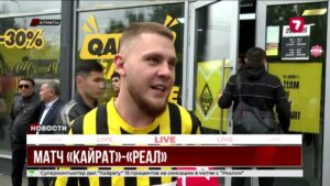 Исторический матч: «Кайрат» — «Реал Мадрид»