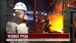 40 лет труда и признание в Карагандинской области