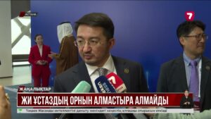 Қазақстанда жасанды интеллекті оқытатын зерттеу университеті ашылады