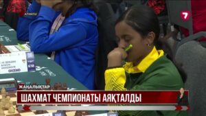 Қазақстандық кадеттер шахматтан әлем чемпионы атанды