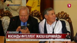 Павлодар облысында жастар қарттарға цифрлық сауаттылықты үйретті