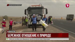 Акция «Таза Казахстан» продвигает экологическую культуру в регионах