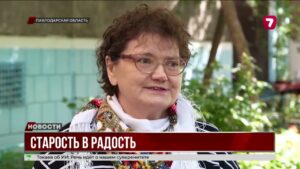 Казахстан отмечает День пожилых людей