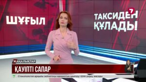 Қостанай таксиден түсіп қалған әйелді көлік қағып кетті