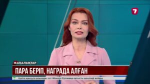 Қыркүйек айында 13 сыбайлас жемқорлық дерегі әшкереленді