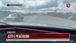 В Косшы школьника сбили на пешеходном переходе возле школы