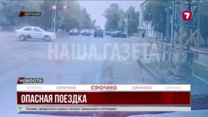 Женщина выпала из такси в Костанае и попала под машину