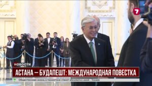 В Астане прошли переговоры Президентов Казахстана и Венгрии