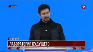 Президент Казахстана открыл центр искусственного интеллекта Alem.ai
