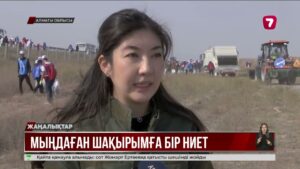 «Таза Қазақстан» эстафетасы оңтүстік өңірже жалғасып жатыр