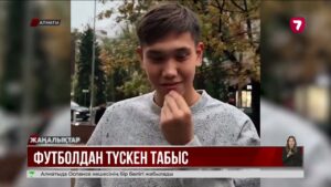 Шерхан Қалмырзаға бизнесмен жаңа көлік сыйлады