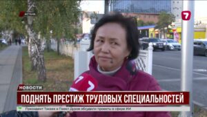Почему молодежь в Казахстане уходит от рабочих профессий?