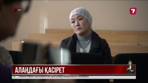 Футбол қақпасы құлап, 11 жасар бала көз жұмды – іс сотта қарала бастады