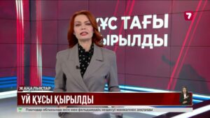 Павлодар облысында үй құсы жаппай қырылып жатыр