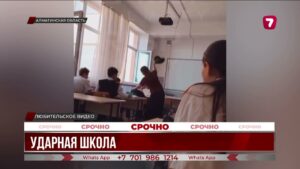 В сети всплыло видео с избиением школьников