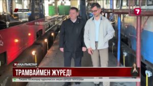 Өскеменде ескі трамвайлар жаңартылды