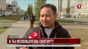 Астана стала центром глобальных IT-идей