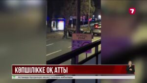 Сиднейде ер адам көпшілікке оқ жаудырды