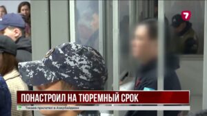 В Караганде застройщика приговорили к 6 годам за мошенничество и хищение 850 млн тенге