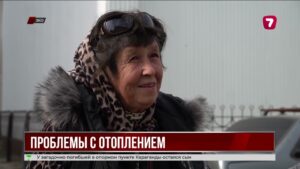 В Уральске бывшие общежития не готовы к отопсезону и могут остаться без тепла