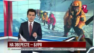 На Эвересте из-за снежной бури в ловушке оказались почти тысяча альпинистов