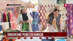 В Алматинской области семья Бекдайыров уже полвека сохраняет традиции народного ремесла