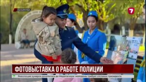 В Кызылорде прошла фотовыставка «Закон и порядок»