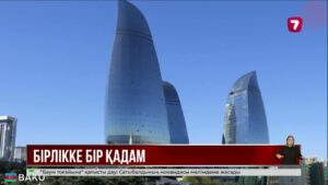 Қасым-Жомарт Тоқаев саммитке қатысу үшін Әзербайжанға барды